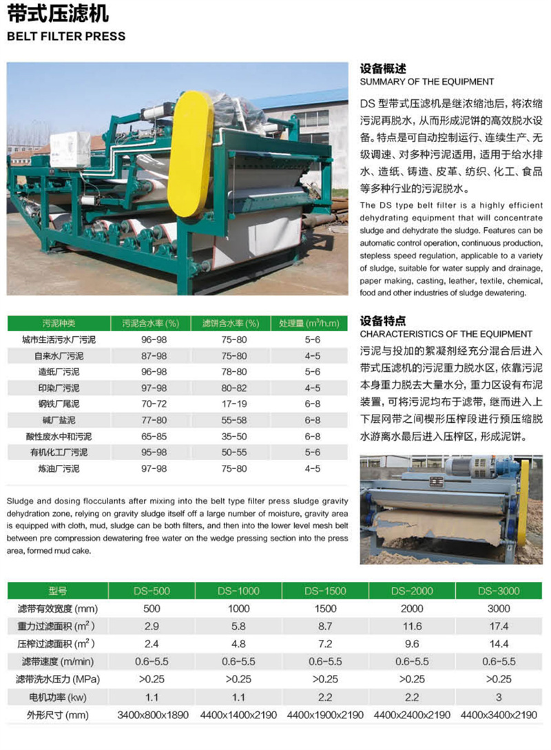 百益环保_看图王_12_05.jpg