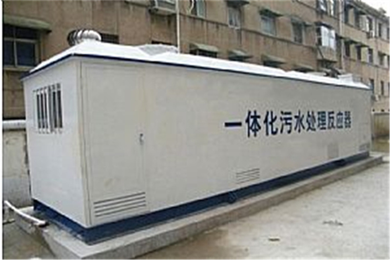 地埋一体化污水处理设备