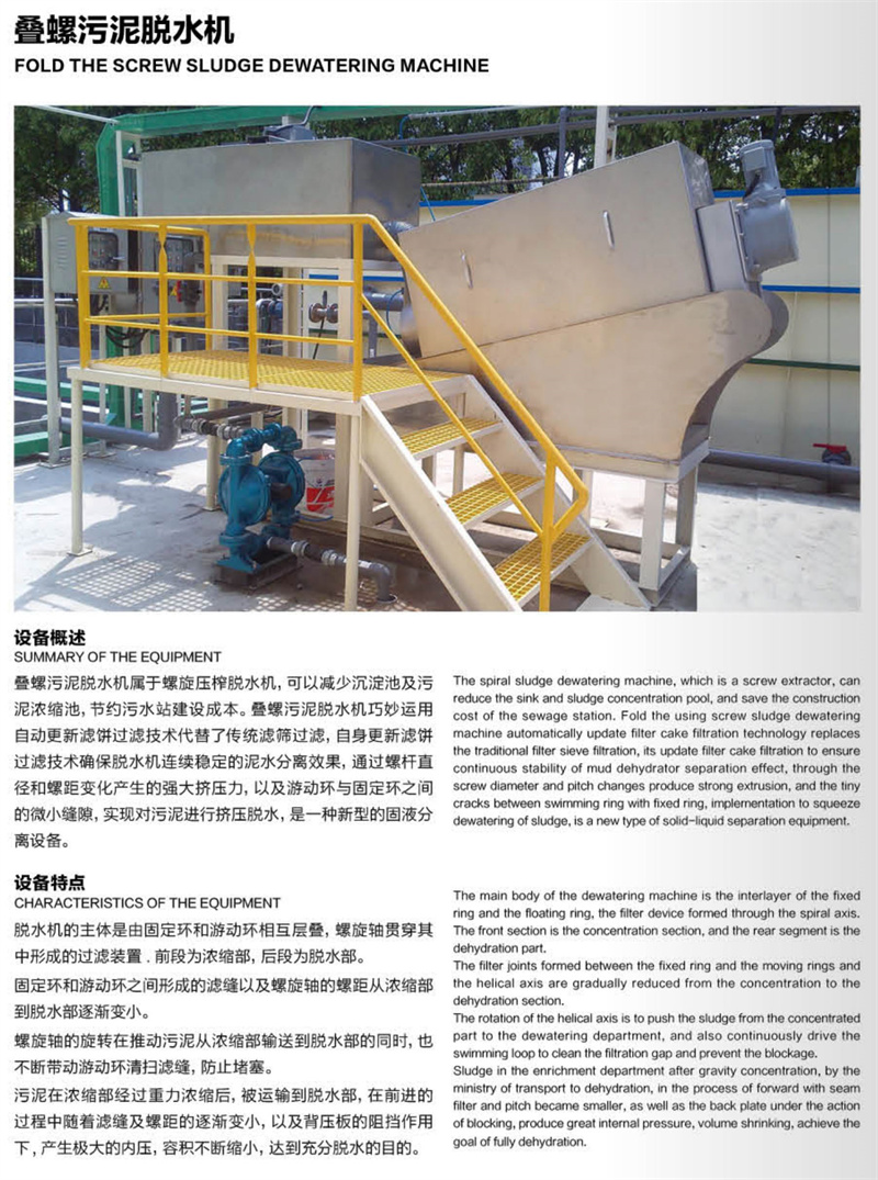 百益环保_看图王_13_03.jpg