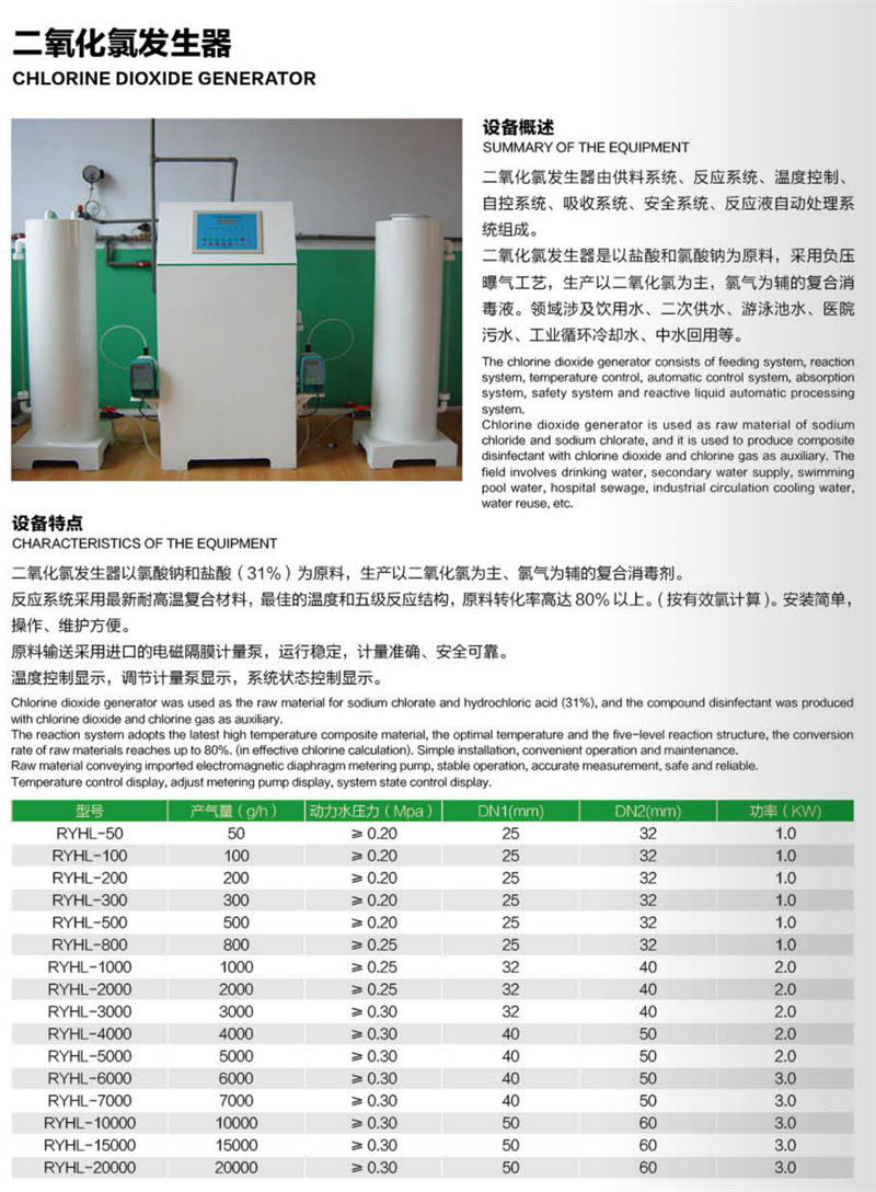百益环保_看图王_15_03.jpg