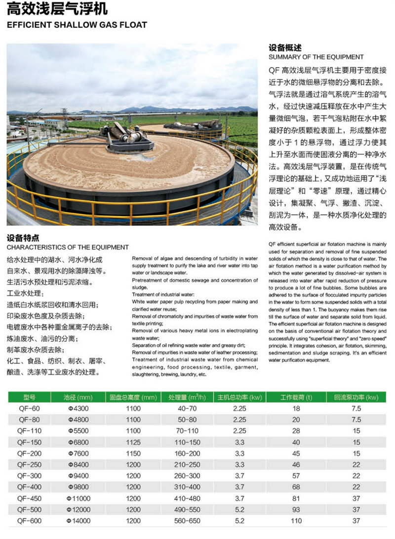 百益环保_看图王_05_05.jpg