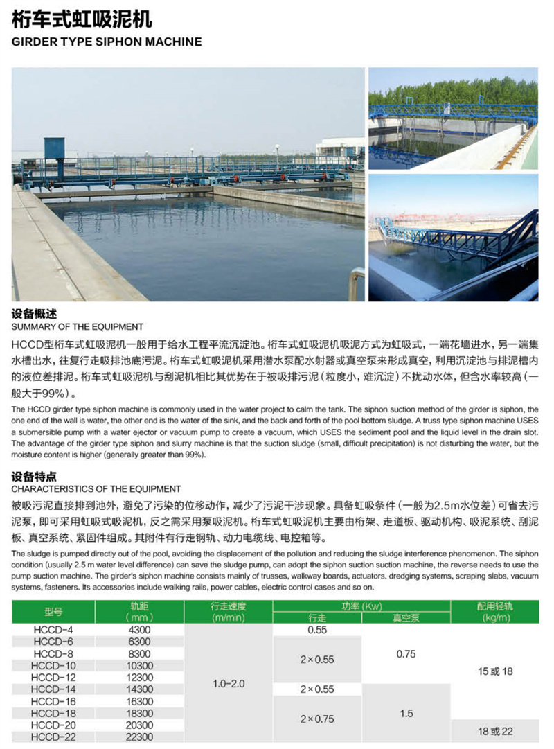 百益环保_看图王_11_05.jpg