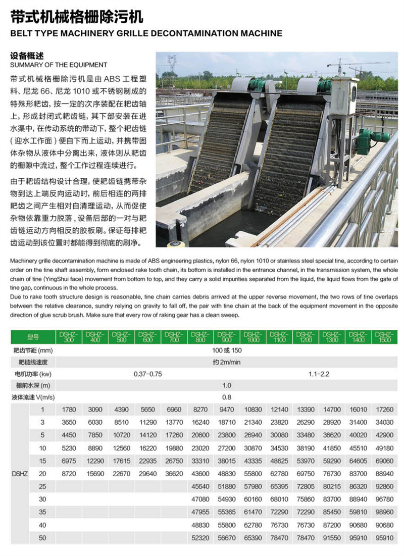 百益环保_看图王_09_05.jpg