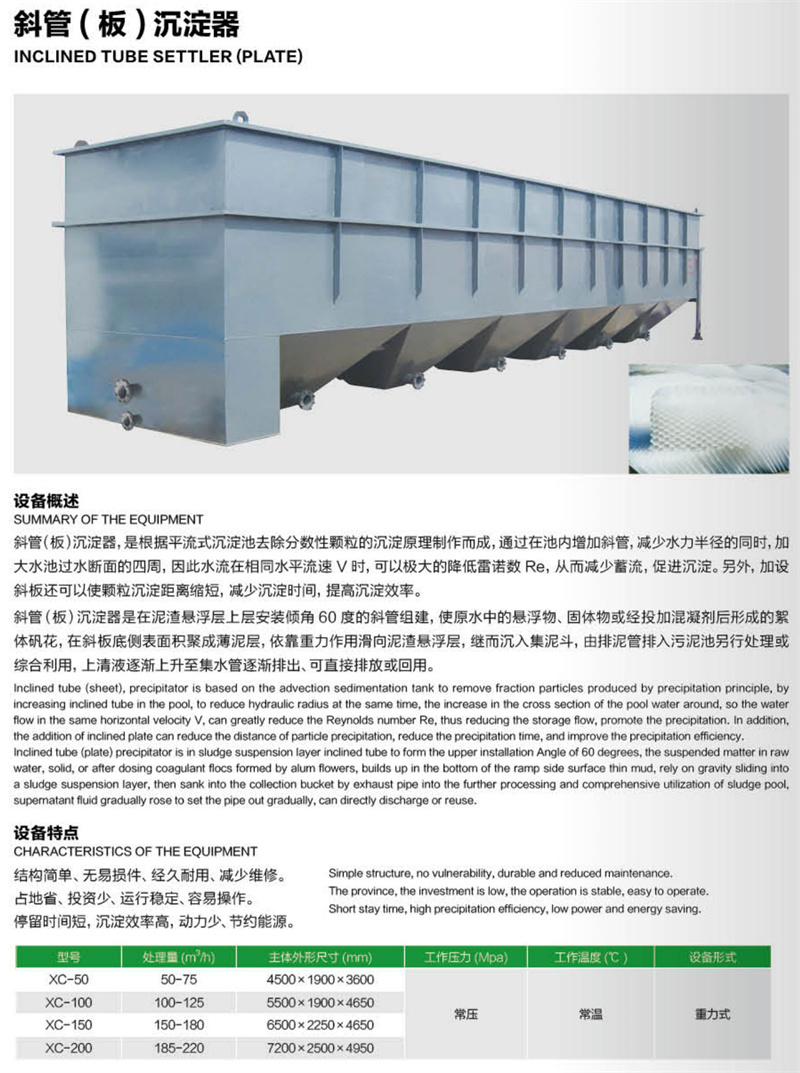 百益环保_看图王_07_03.jpg