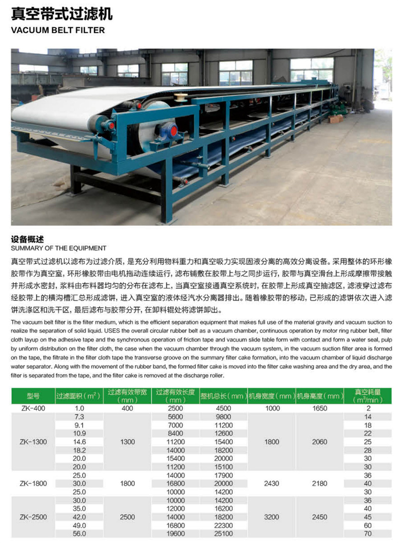 百益环保_看图王_13_05.jpg
