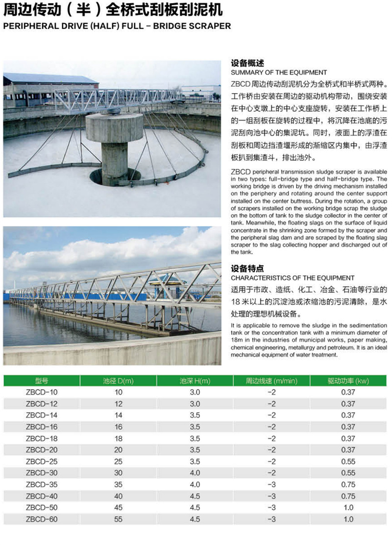 百益环保_看图王_10_05.jpg