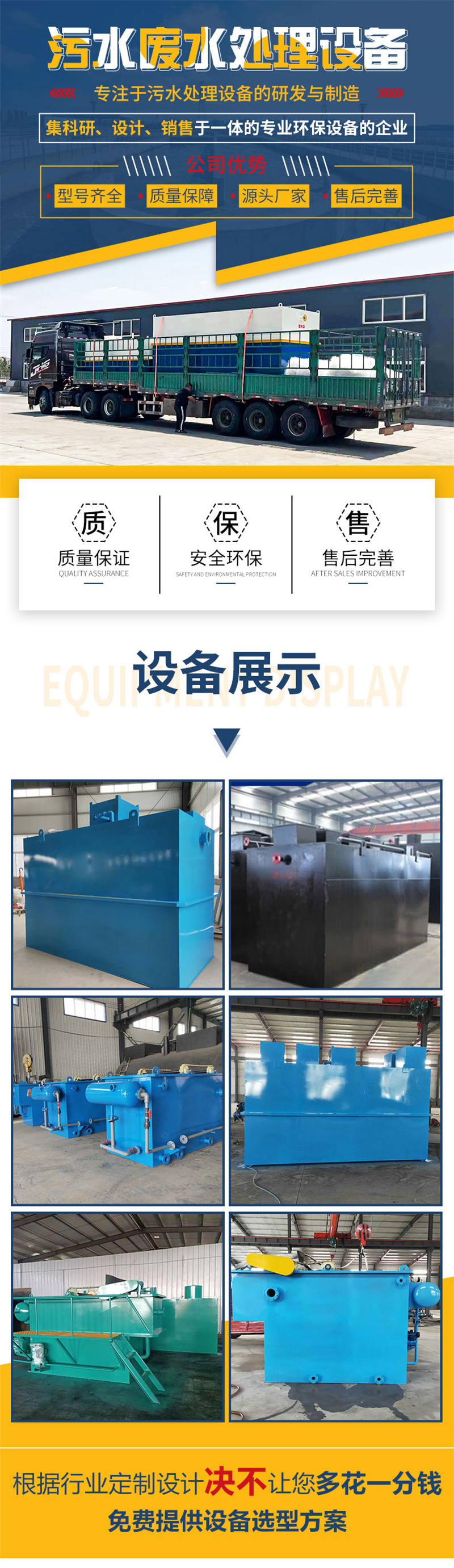 微信图片_20221206095734_01 - 副本.jpg